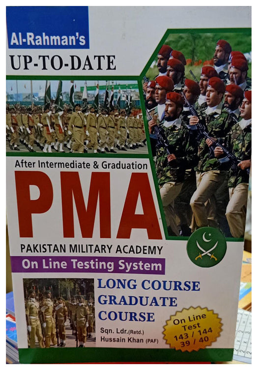 Al-Rehman's Pakistan Military Academy (PMA)
