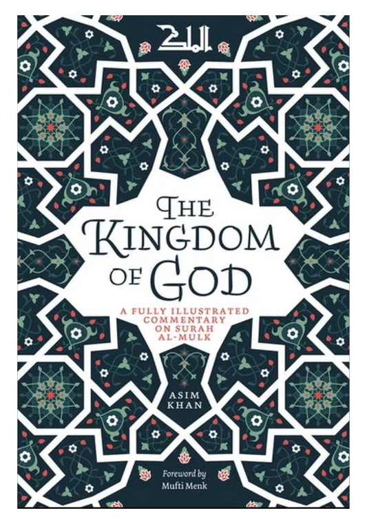 The Kingdom of God - A Fully Illustrated Commentary On Surah al-Mulk