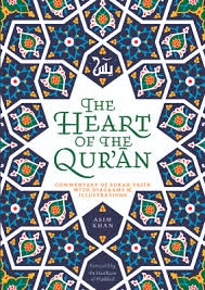 The Heart of the Qur'an