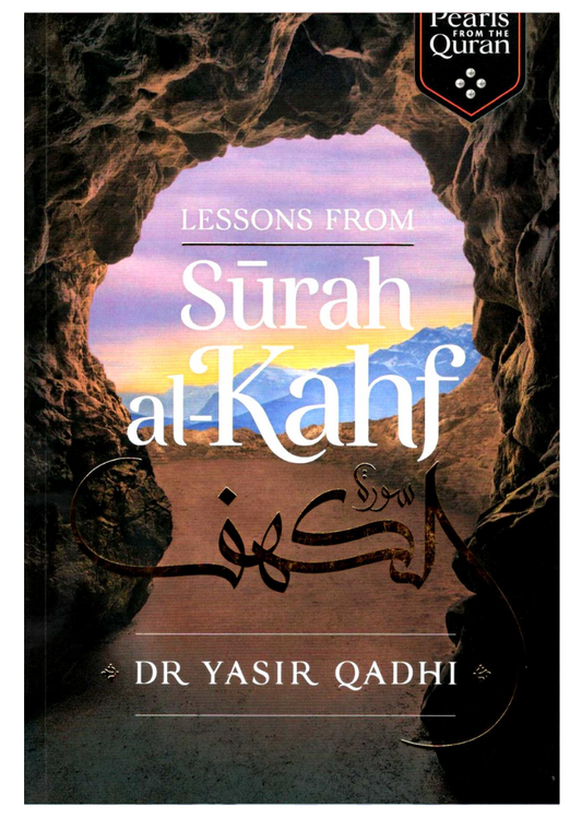 Lessons From Surah al Kahf