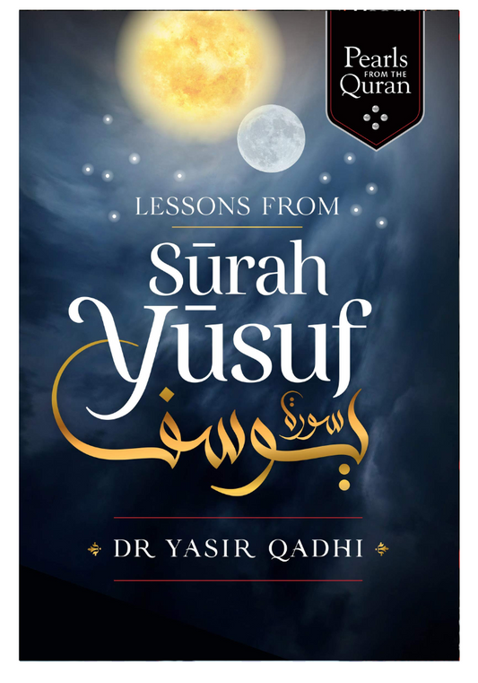 Lessons from Surah Yusuf