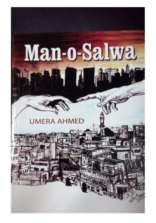 Man O Salwa (English Version)