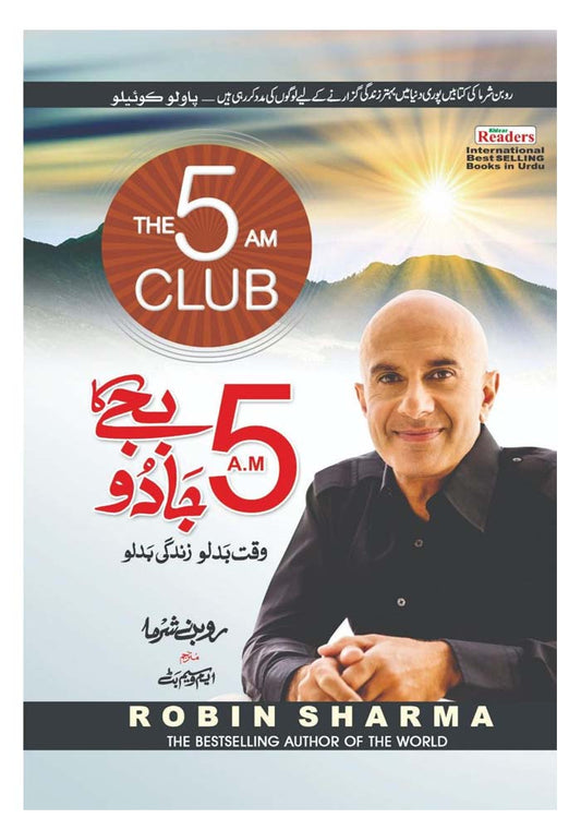 The 5 AM Club Book (Urdu Translation) by Robin Sharma