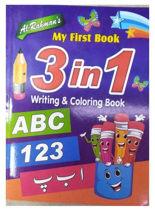Al-Rehman's 3 In 1 Writing & Coloing Book